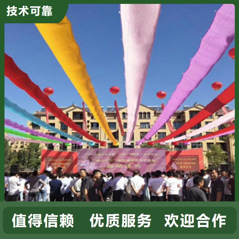 【庆典活动】_年会活动方案多年行业经验