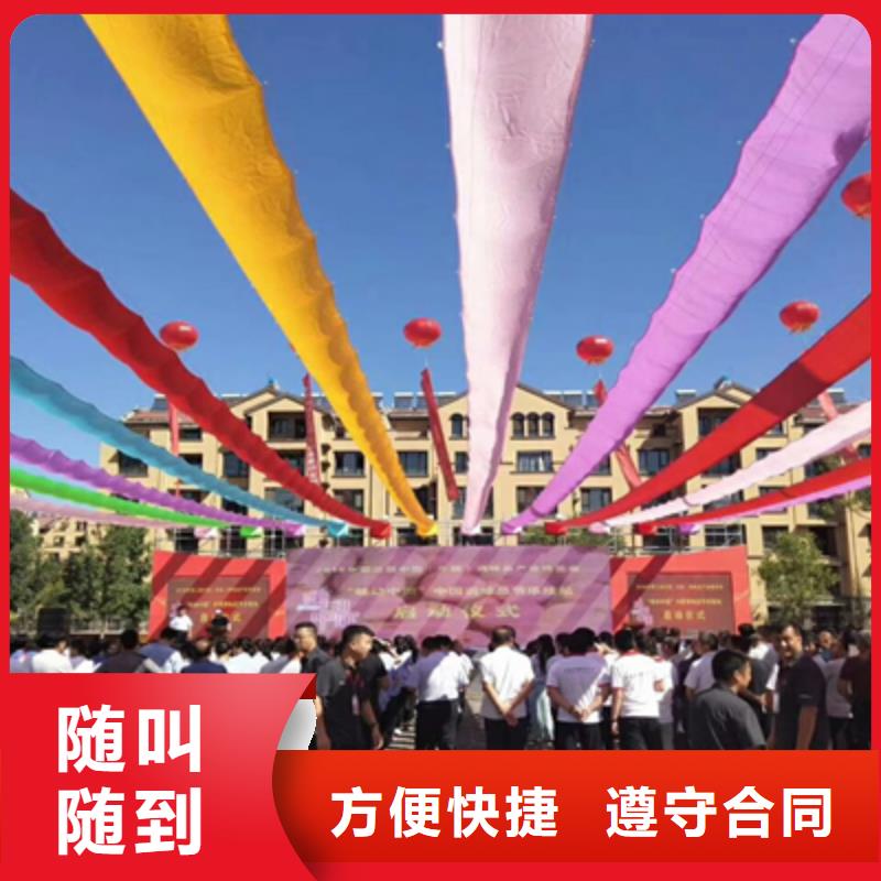 庆典活动周年庆策划良好口碑