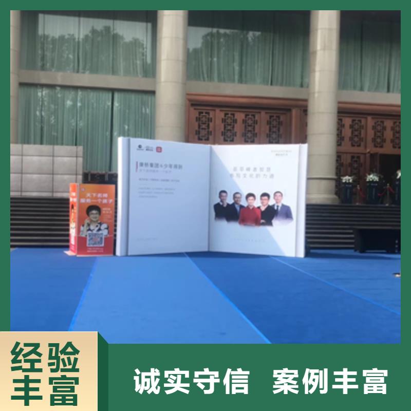 【庆典活动开业庆典公司正规公司】