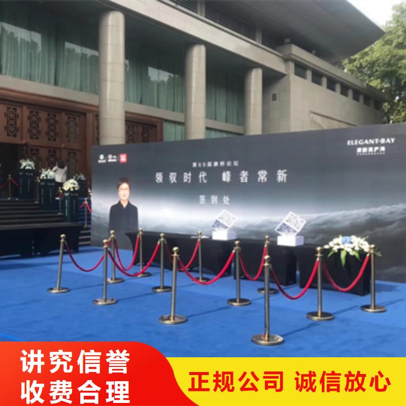 【庆典活动】_搭建庆典设备注重质量