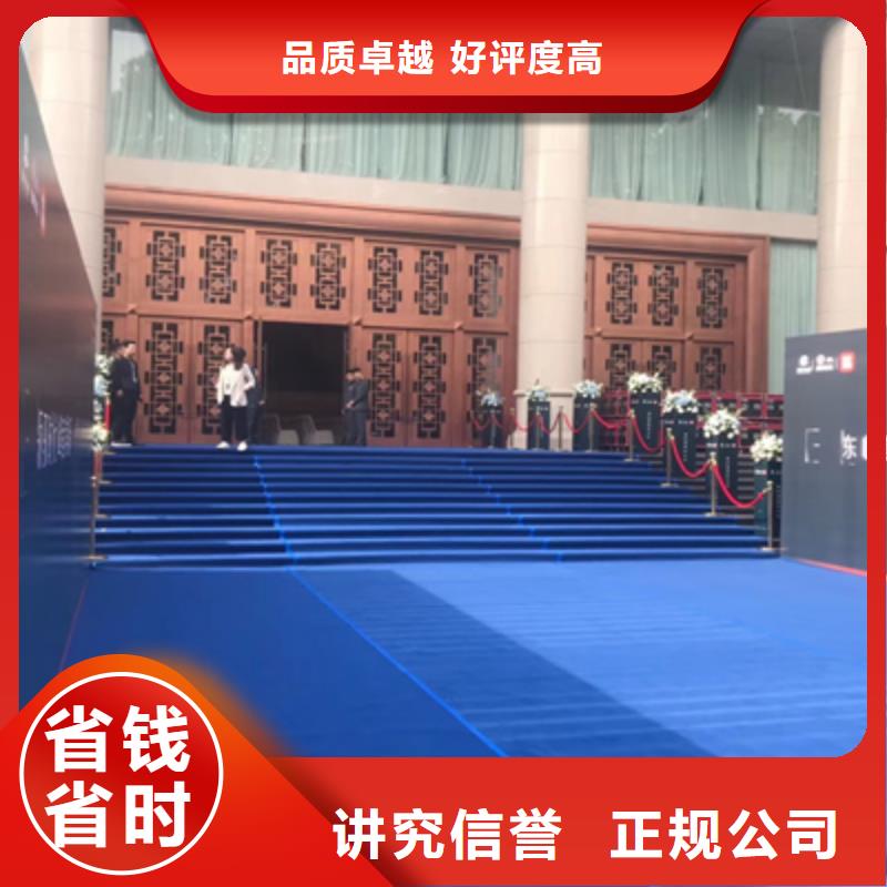 【庆典活动庆典物料出租诚信】