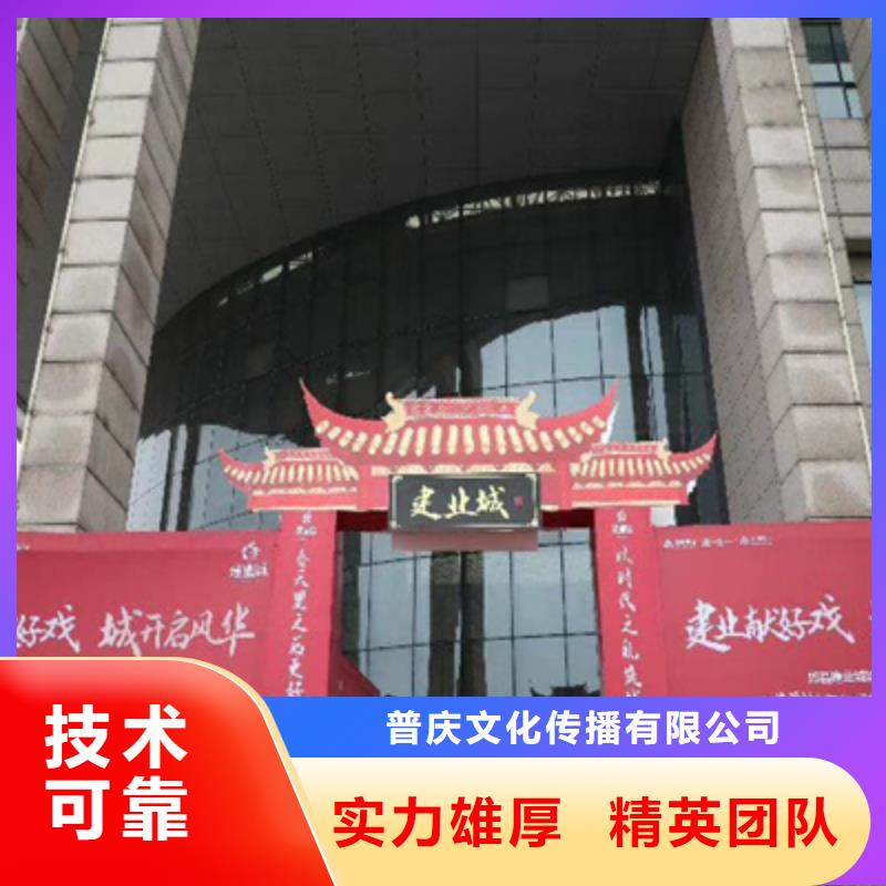 庆典活动,【庆典礼仪公司】效果满意为止