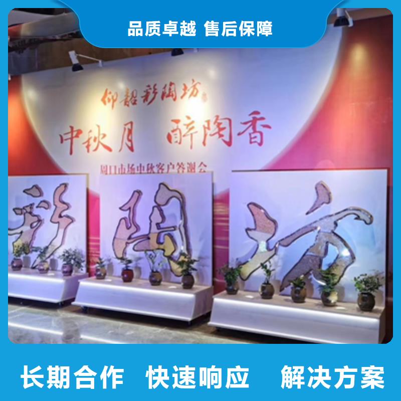 【庆典活动启动仪式策划实力雄厚】