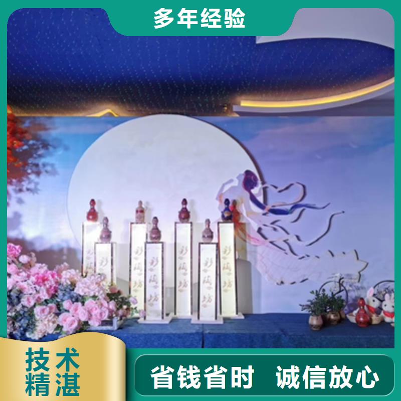 庆典活动,年会活动策划实力团队