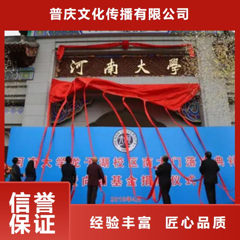 庆典活动【庆典物料租赁】解决方案