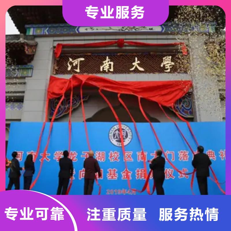 庆典活动商场开业活动策划技术比较好
