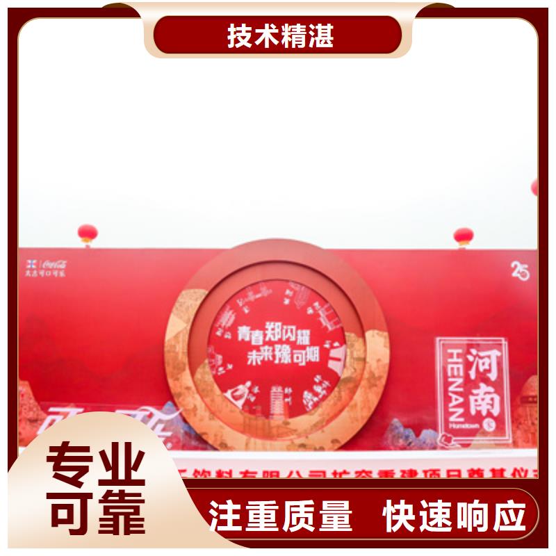 庆典活动会议演出公司诚信