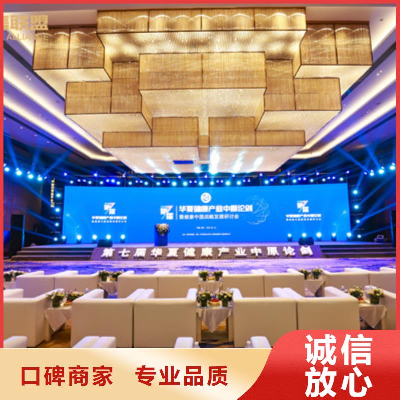 庆典活动,庆典演出公司品质卓越