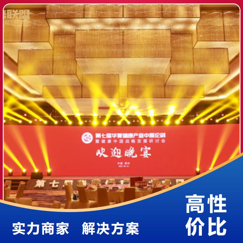 【庆典活动庆典物料出租诚信】