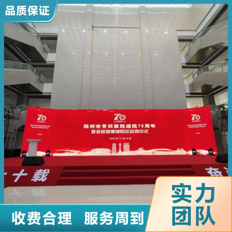 庆典活动,庆典策划正规