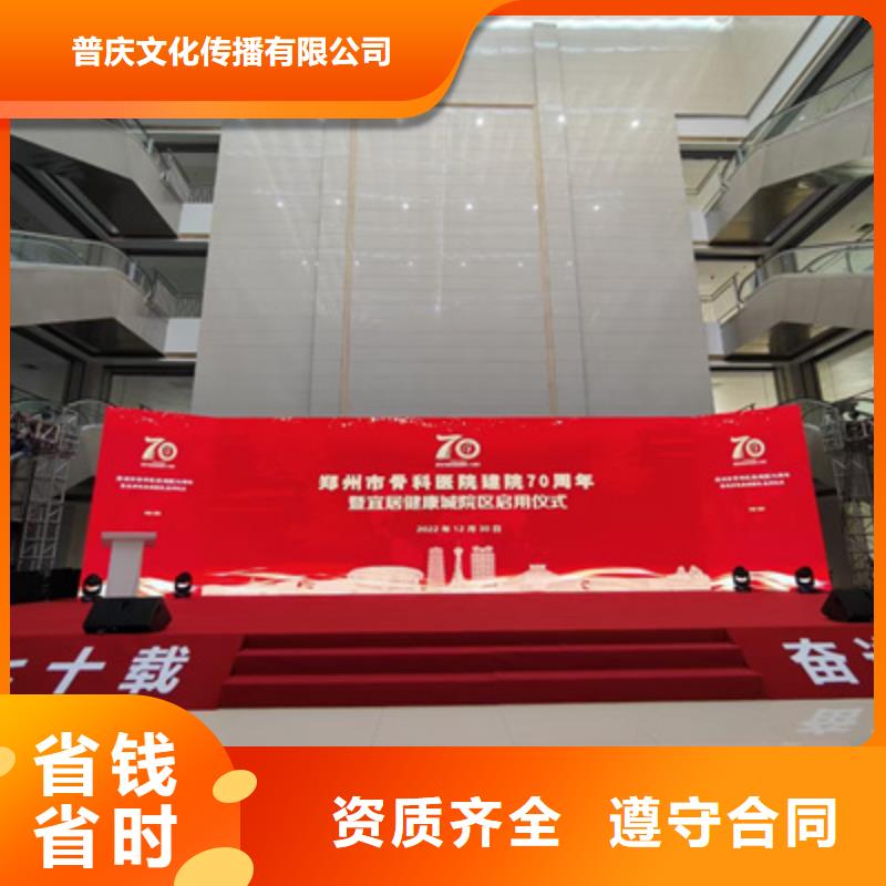 庆典活动活动现场布置品质卓越