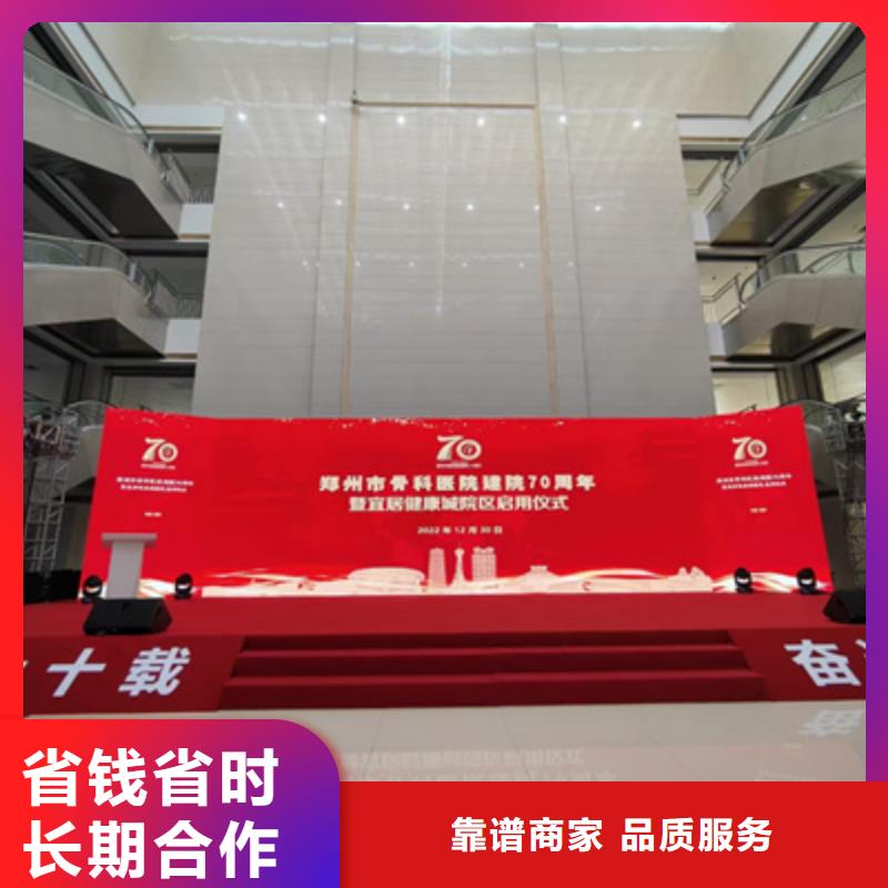 庆典活动舞台灯光音响出租价格透明