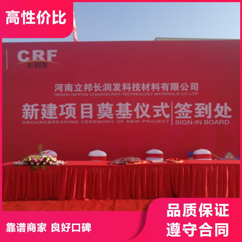 庆典活动开业庆典布置口碑商家