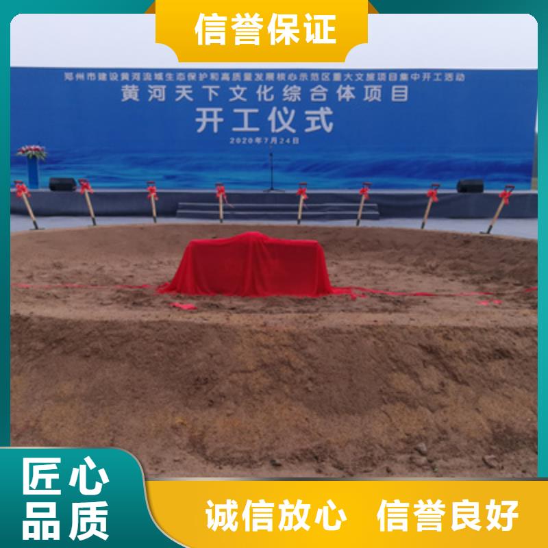 庆典活动,庆典策划正规