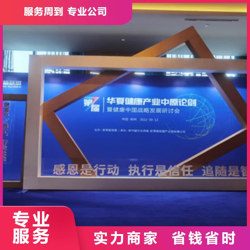 庆典活动【舞台表演设备出租】专业