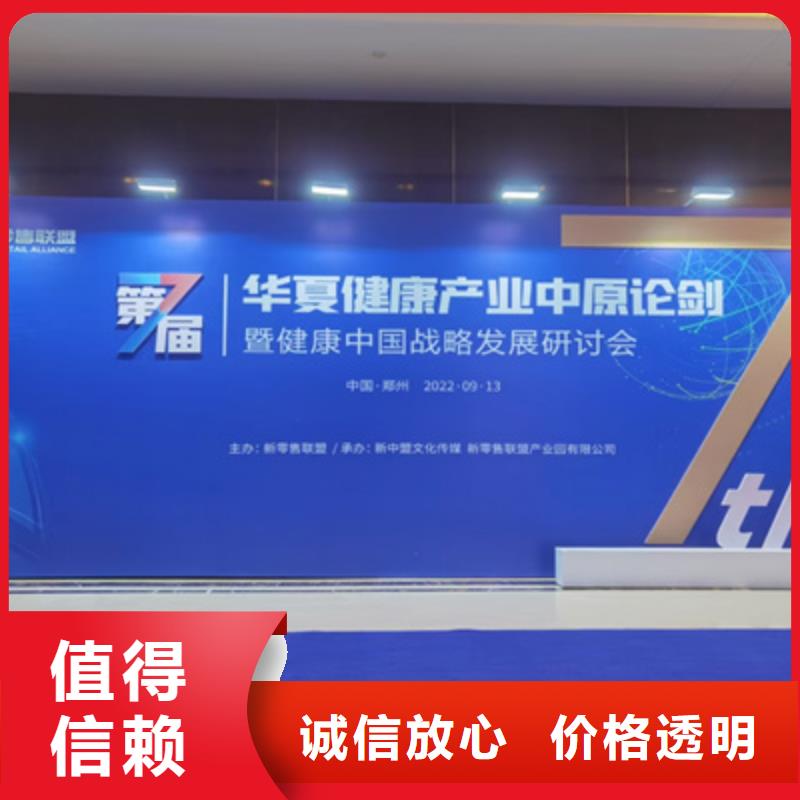 庆典活动活动演出公司服务周到