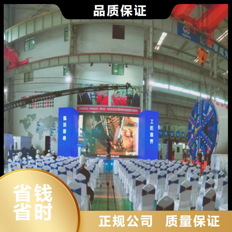 【庆典活动】_活动场地布置诚信放心