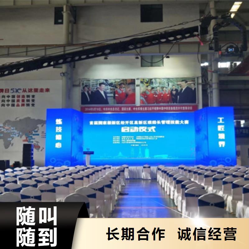 【庆典活动】_年会活动方案多年行业经验