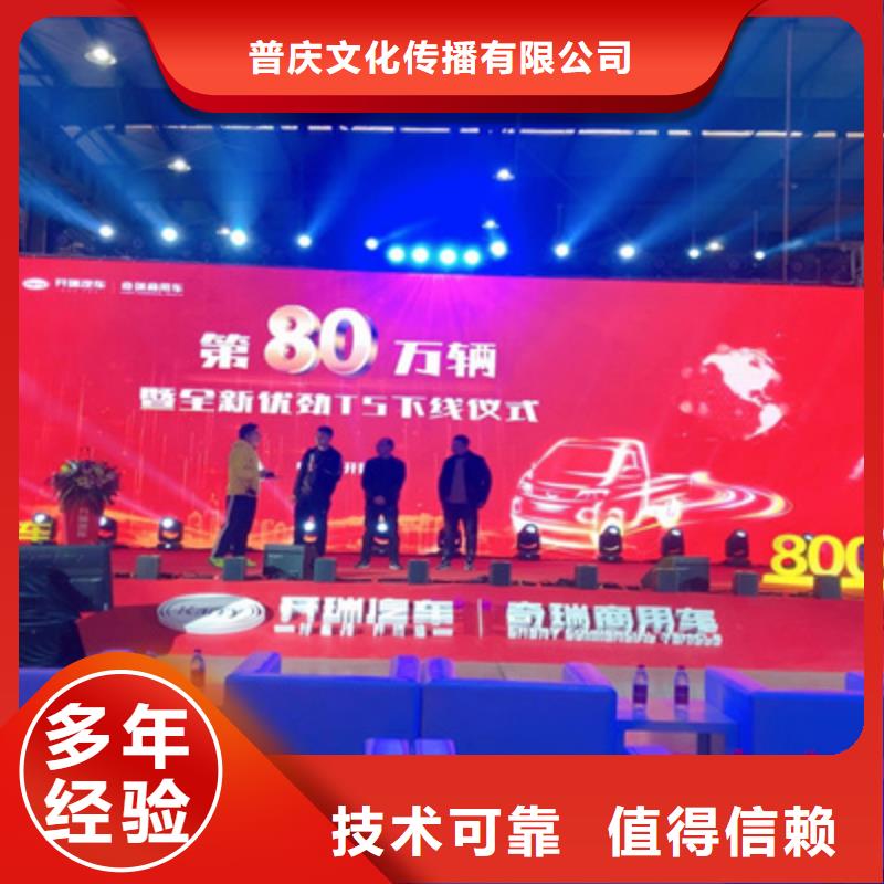 【庆典活动】开业活动策划信誉保证