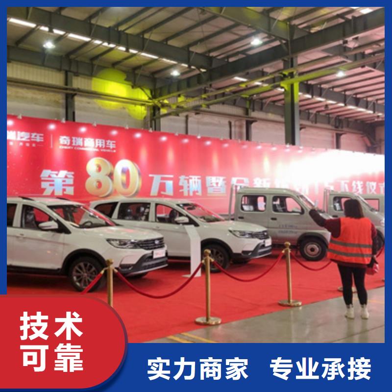 庆典活动开业庆典策划专业承接