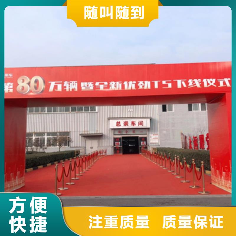 庆典活动-出租液晶大屏解决方案