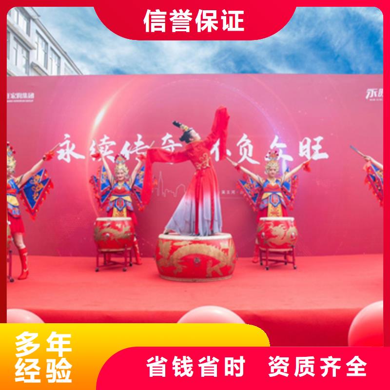 庆典活动开业庆典策划随叫随到