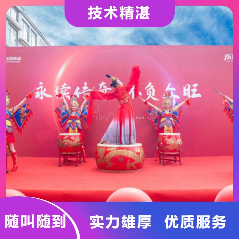 庆典活动_【演出舞台搭建】