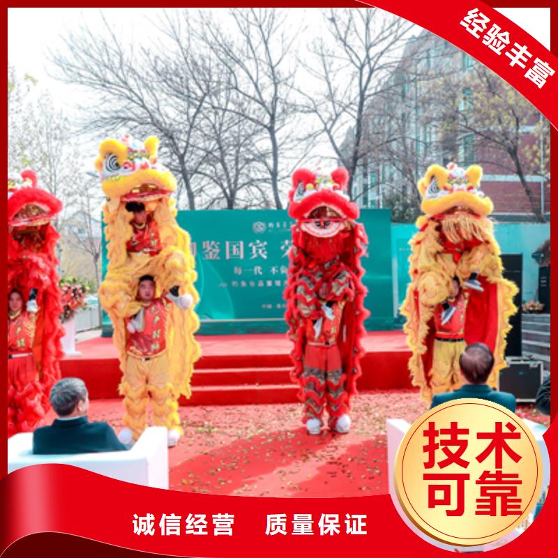 庆典活动动工仪式策划快速