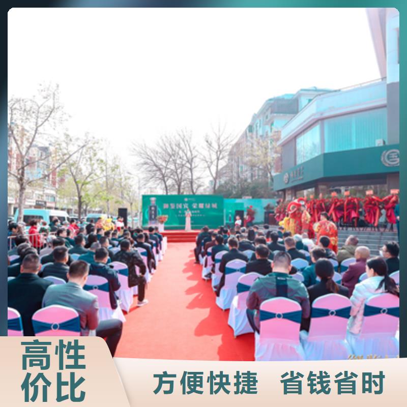 【庆典活动单位活动策划拒绝虚高价】
