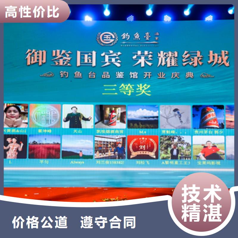 庆典活动【大型晚会舞台搭建】2025公司