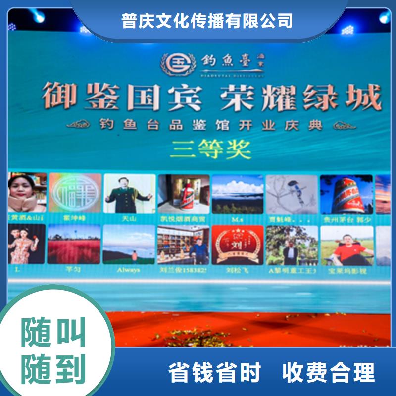 庆典活动-庆典活动策划公司遵守合同