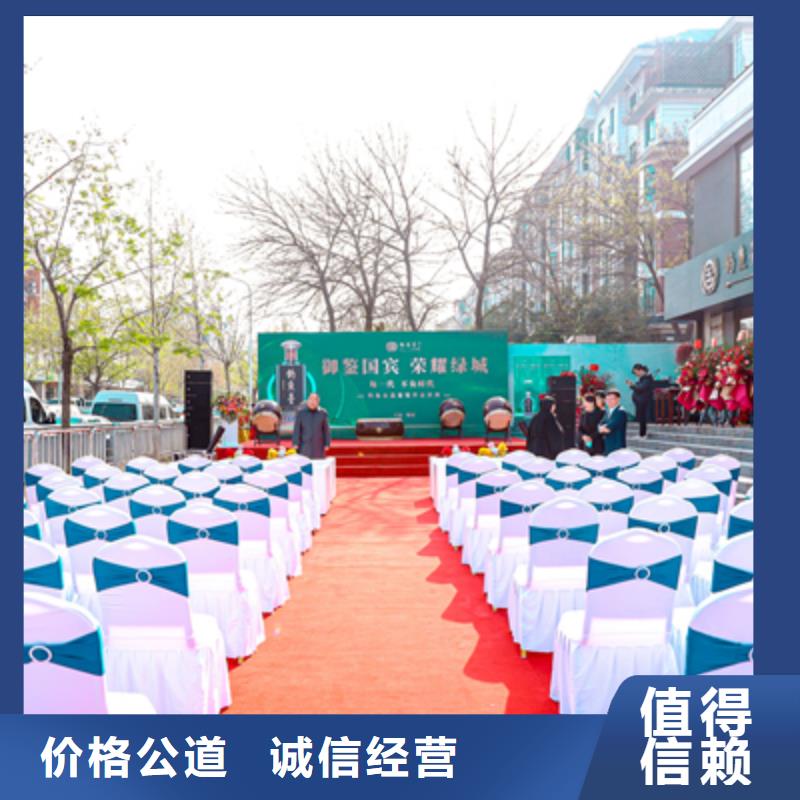 庆典活动,庆典策划正规