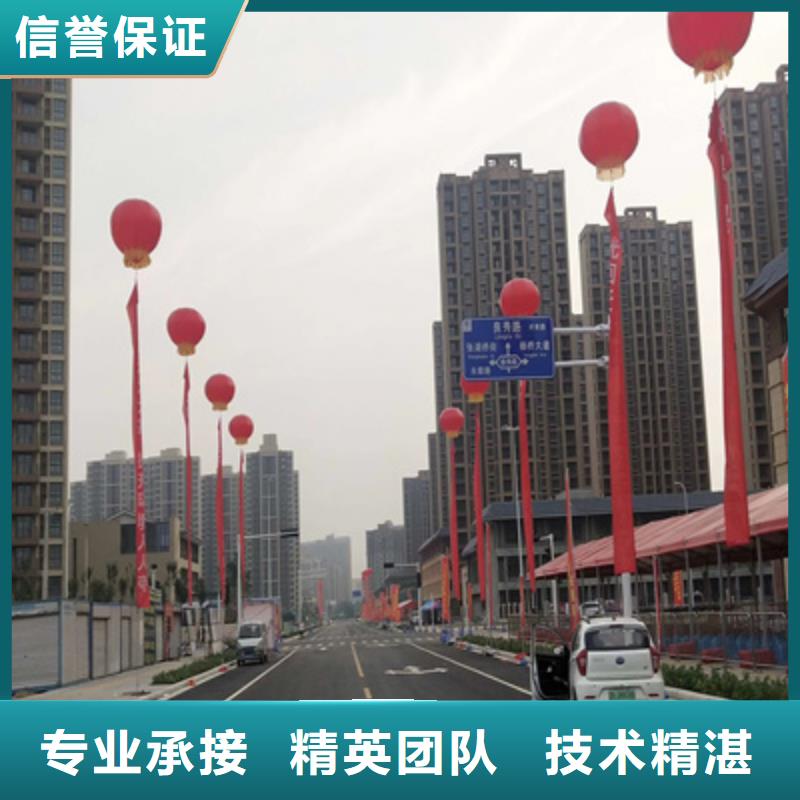 庆典活动【周年庆策划】快捷