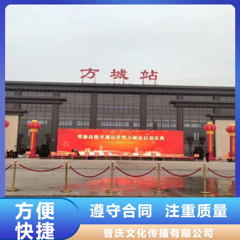 庆典活动液晶电视租赁解决方案