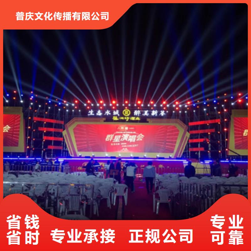 庆典活动演出舞台搭建价格公道