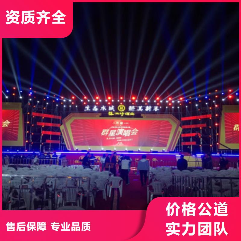 【庆典活动】_活动场地布置诚信放心