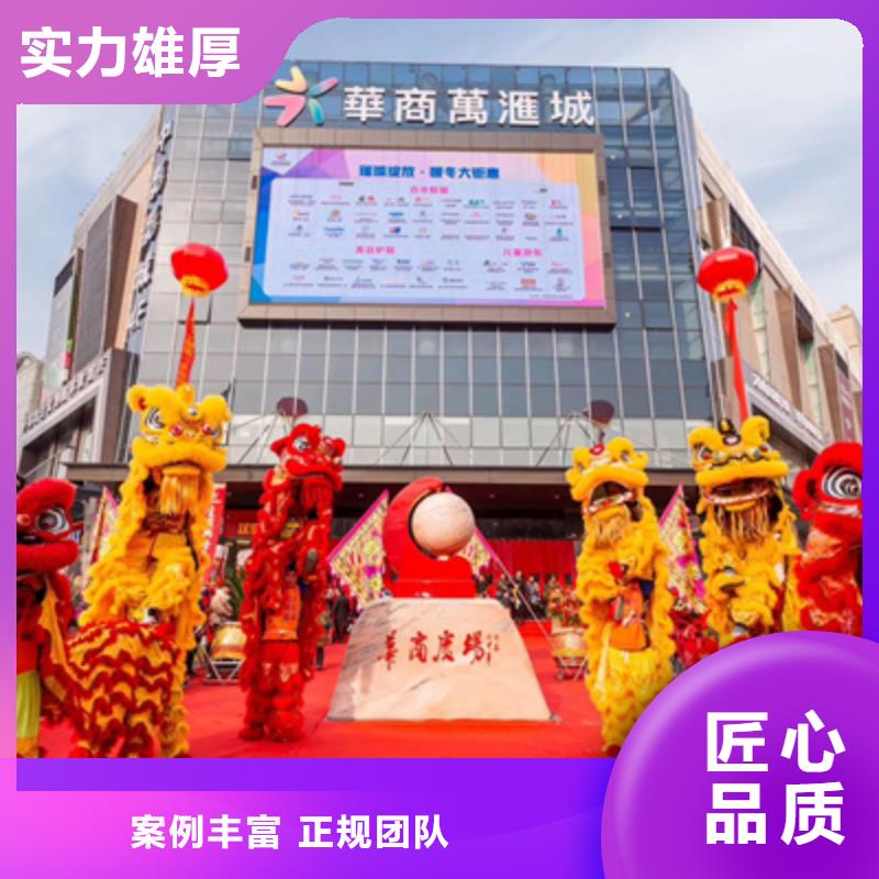 庆典活动LED屏租赁专业公司