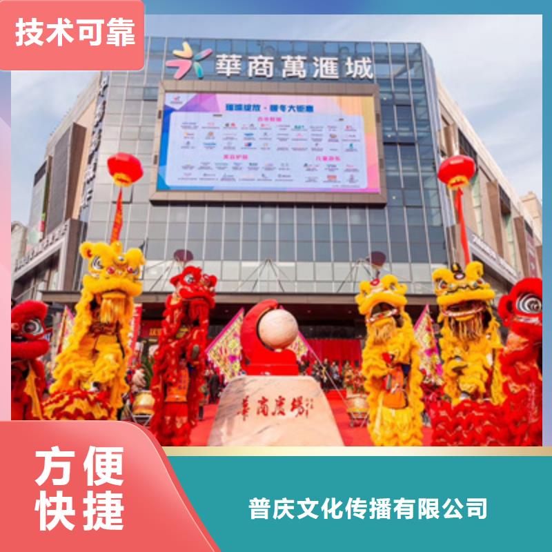 庆典活动动工仪式策划快速