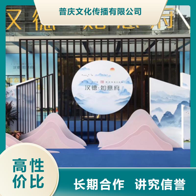 庆典活动庆典演出公司实力商家