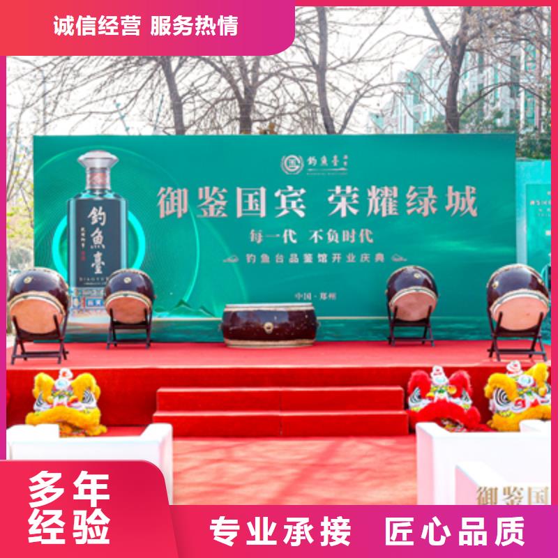 庆典活动年会活动方案齐全