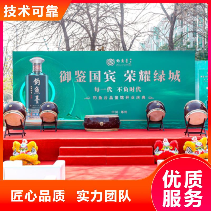 庆典活动-庆典活动策划公司遵守合同