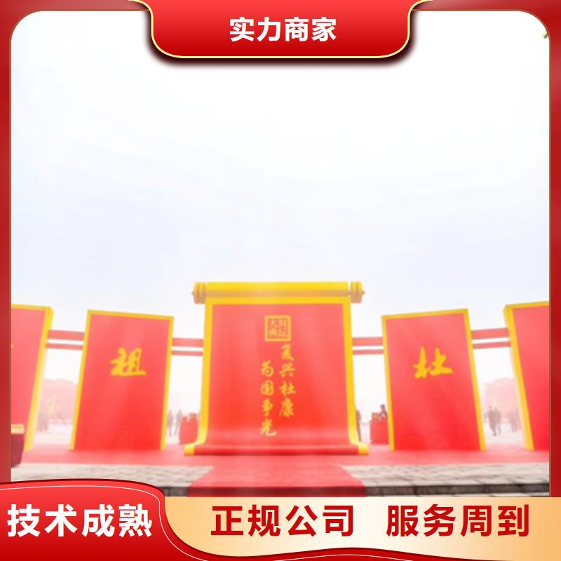 庆典活动注水道旗出租口碑商家