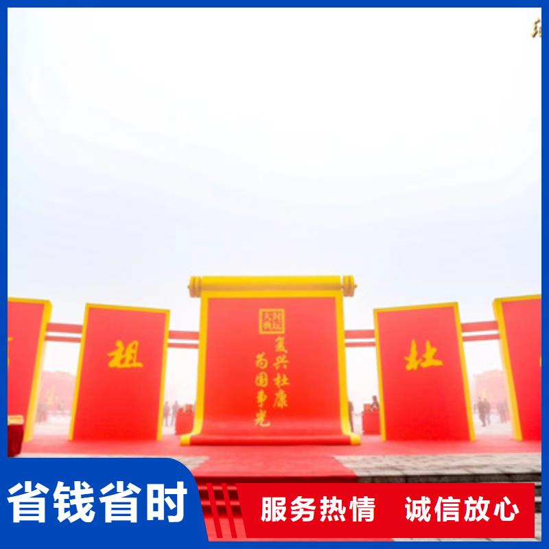 【庆典活动开业庆典布置放心之选】