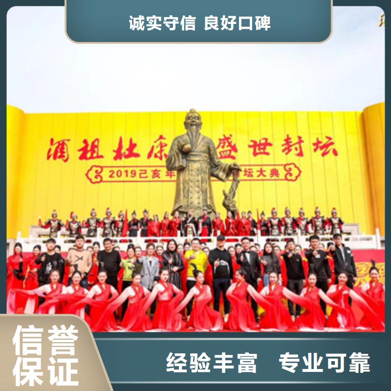 【庆典活动】出租红地毯技术好
