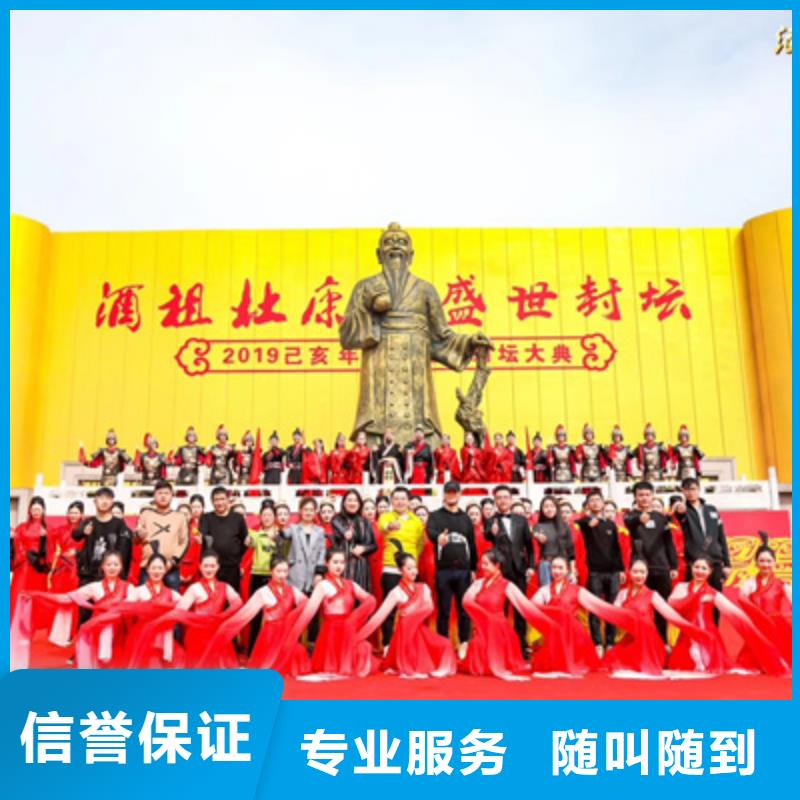 庆典活动庆典物料租赁一站搞定