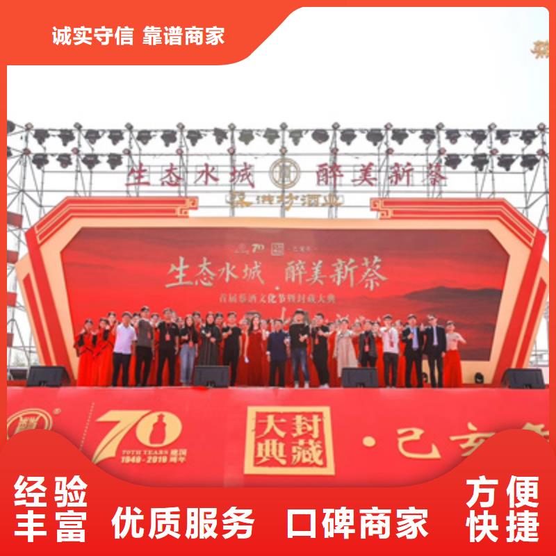 【庆典活动舞台灯光音响出租拒绝虚高价】