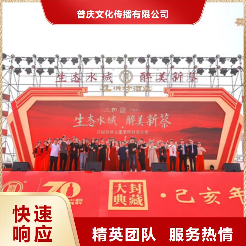 庆典活动【演出舞台搭建】实力强有保证