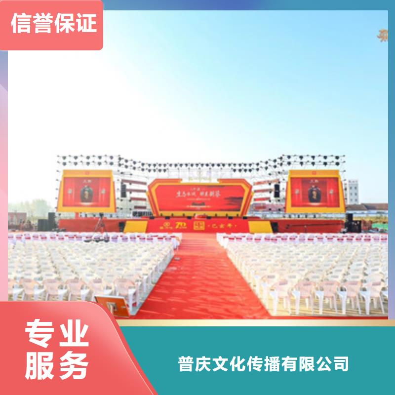 庆典活动-庆典物料出租多家服务案例
