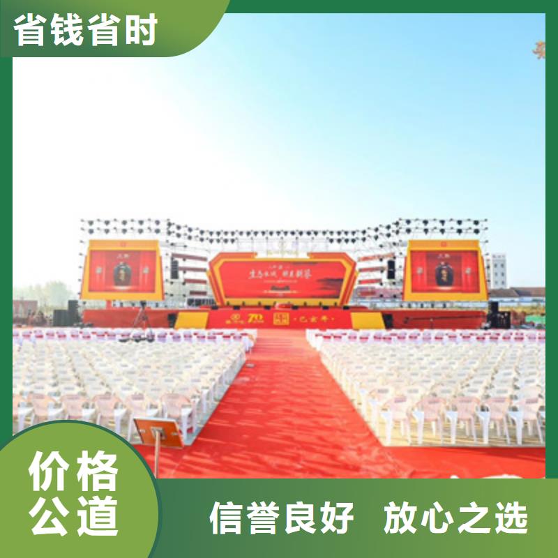 【庆典活动,大型晚会舞台搭建技术可靠】
