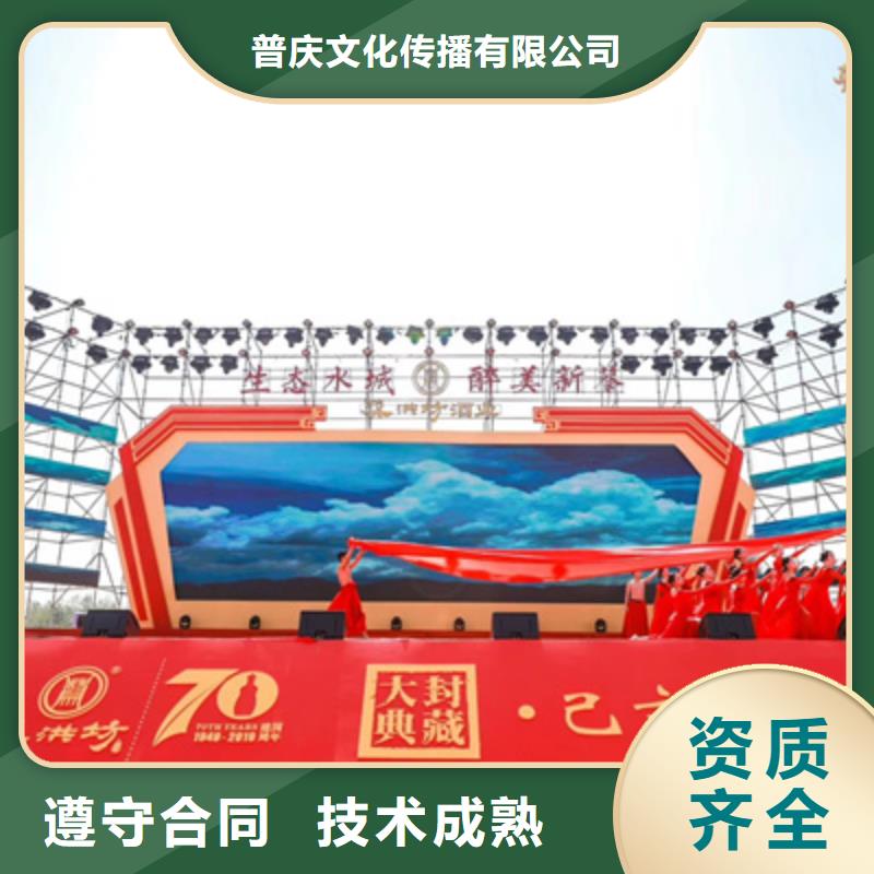 庆典活动庆典演出公司品质保证
